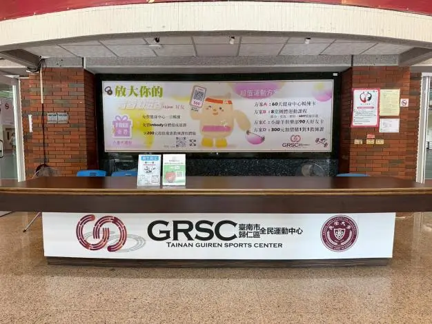 圖片來源：臺南市政府