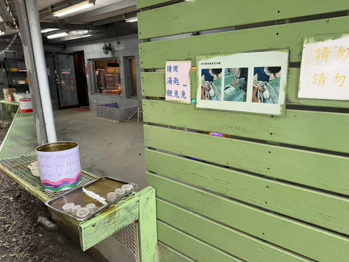 圖片來源:新北市政府