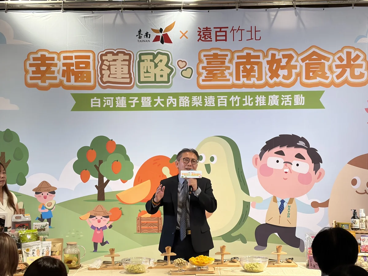 圖片來源：臺南市政府