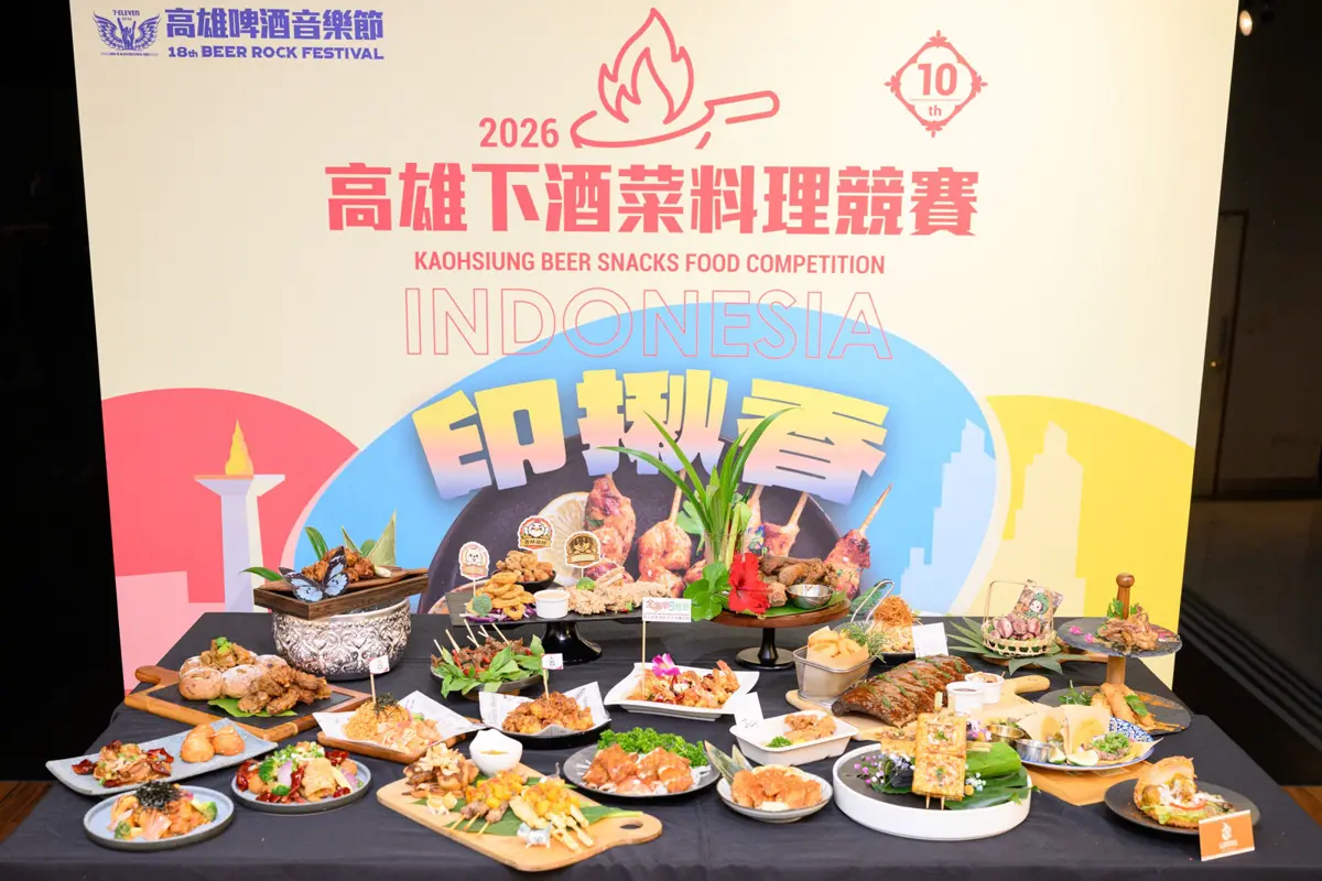 圖片來源:高雄市政府