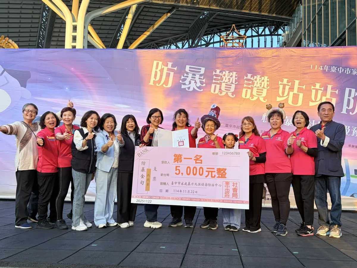 圖片來源:臺中市政府