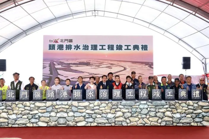 圖片來源:臺南市政府