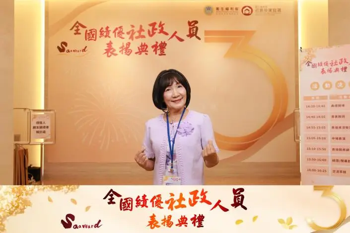 圖片來源:臺南市政府