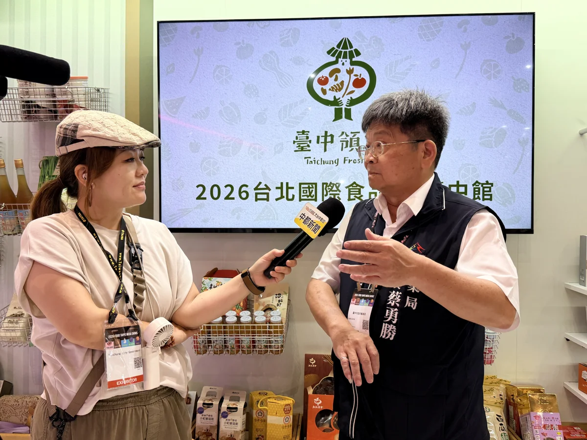 圖片來源:臺中市政府