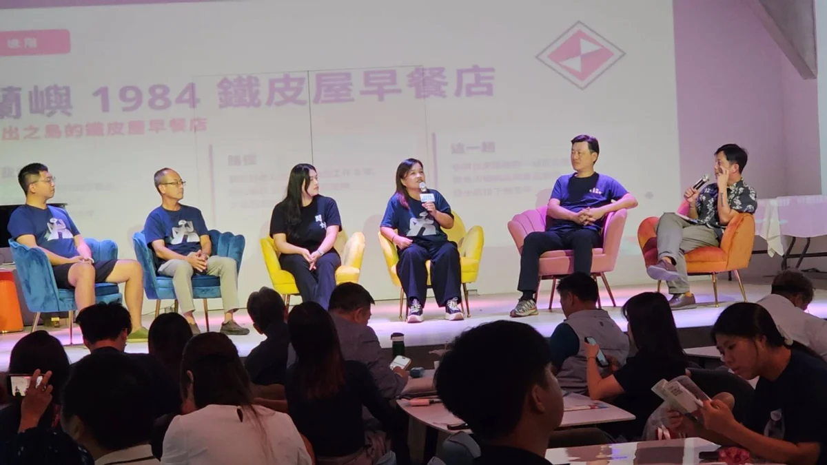 圖片來源:臺東縣政府