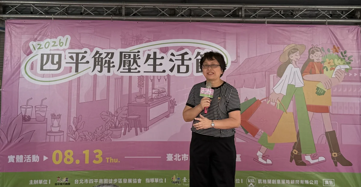圖片來源:臺北市政府