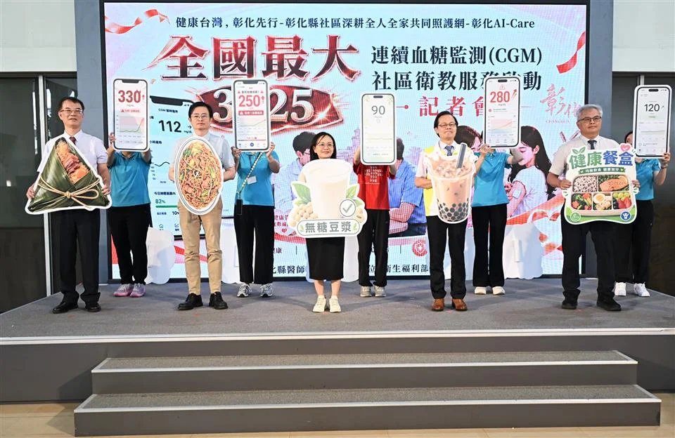 圖片來源：彰化縣政府