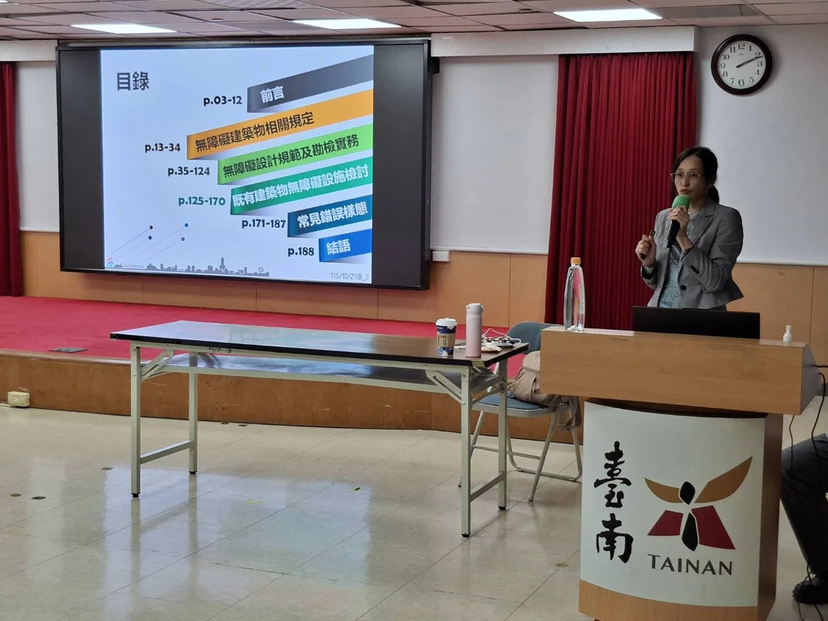 圖片來源:臺南市政府