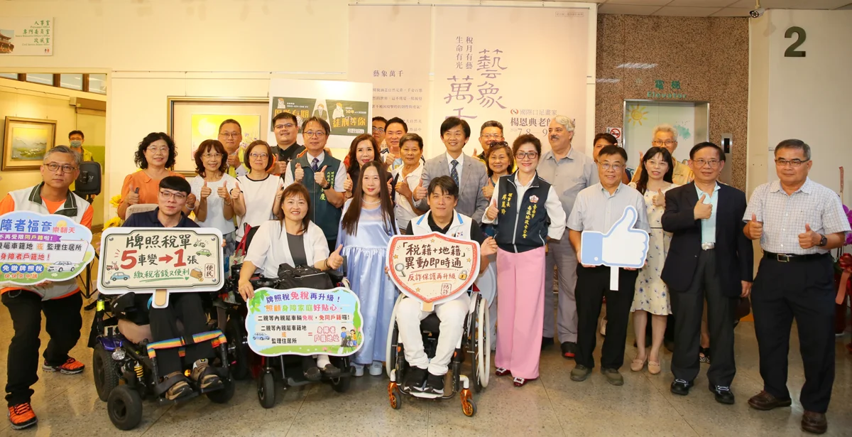 圖片來源:臺南市政府