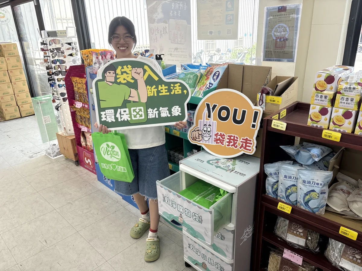 圖片來源:臺東縣政府