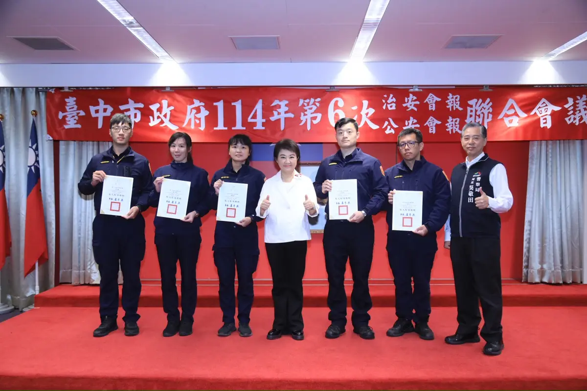 圖片來源:臺中市政府