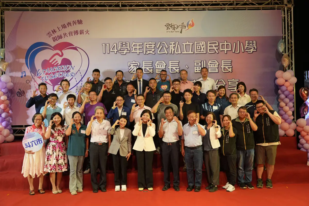 圖片來源:雲林縣政府