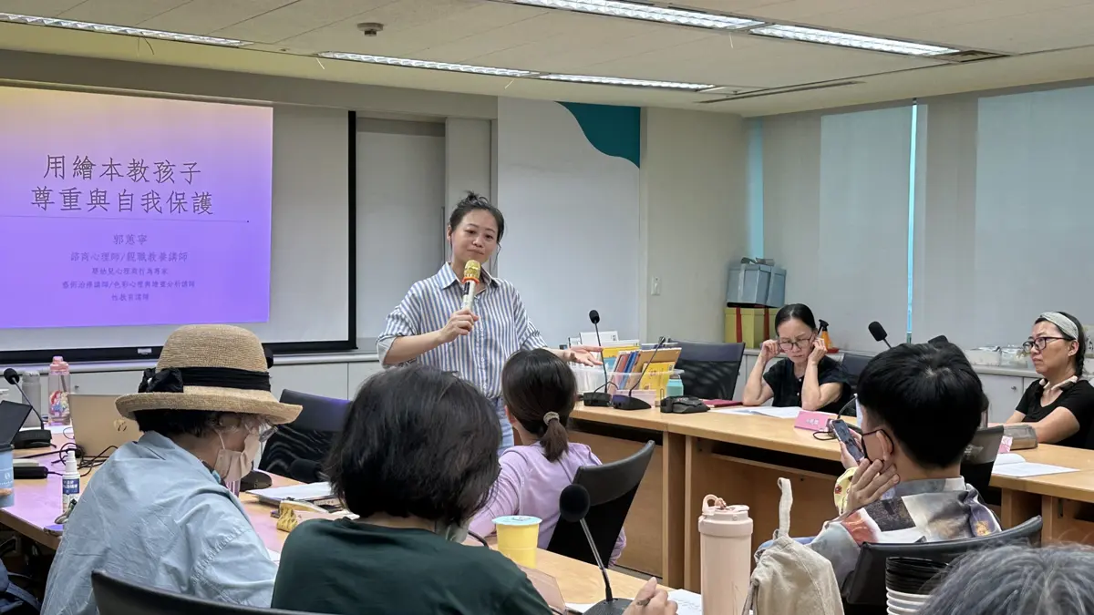 圖片來源:新北市政府