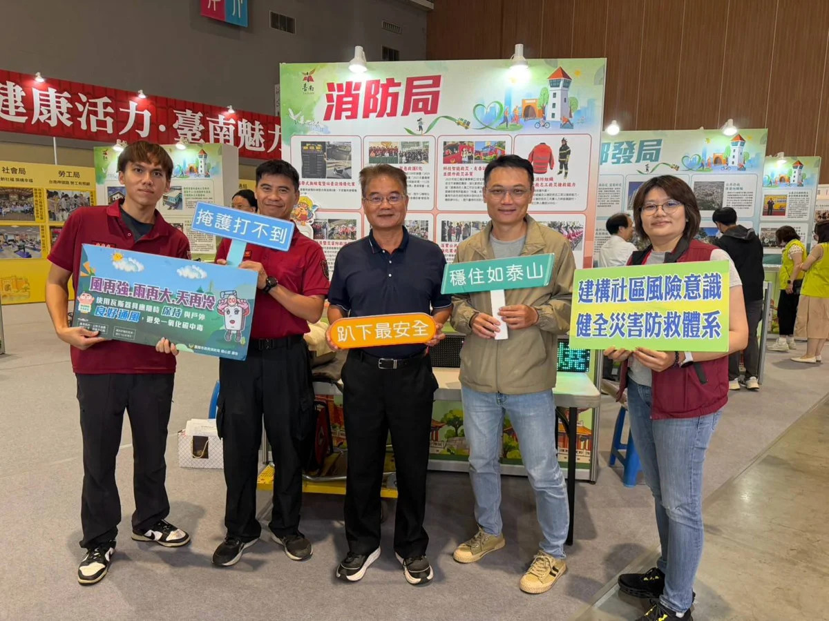 圖片來源:臺南市政府消防局-消防新聞