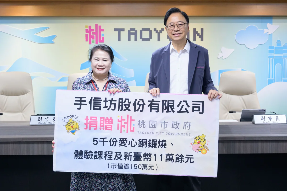 手信坊霸氣捐百萬物資與善款!張善政致謝:化作愛心陪伴桃園弱勢兒少