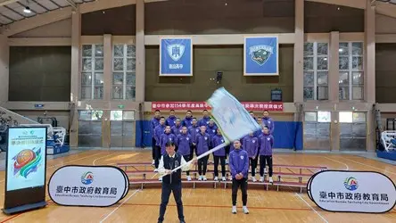 圖片來源:臺中市政府