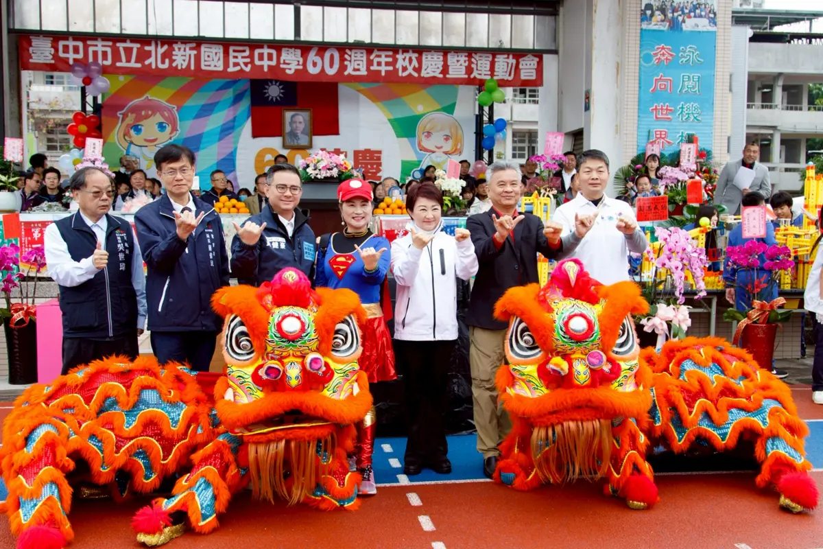台中北新國中60歲生日!盧秀燕親賀,更培育出全國首位「國光獎章」國中生