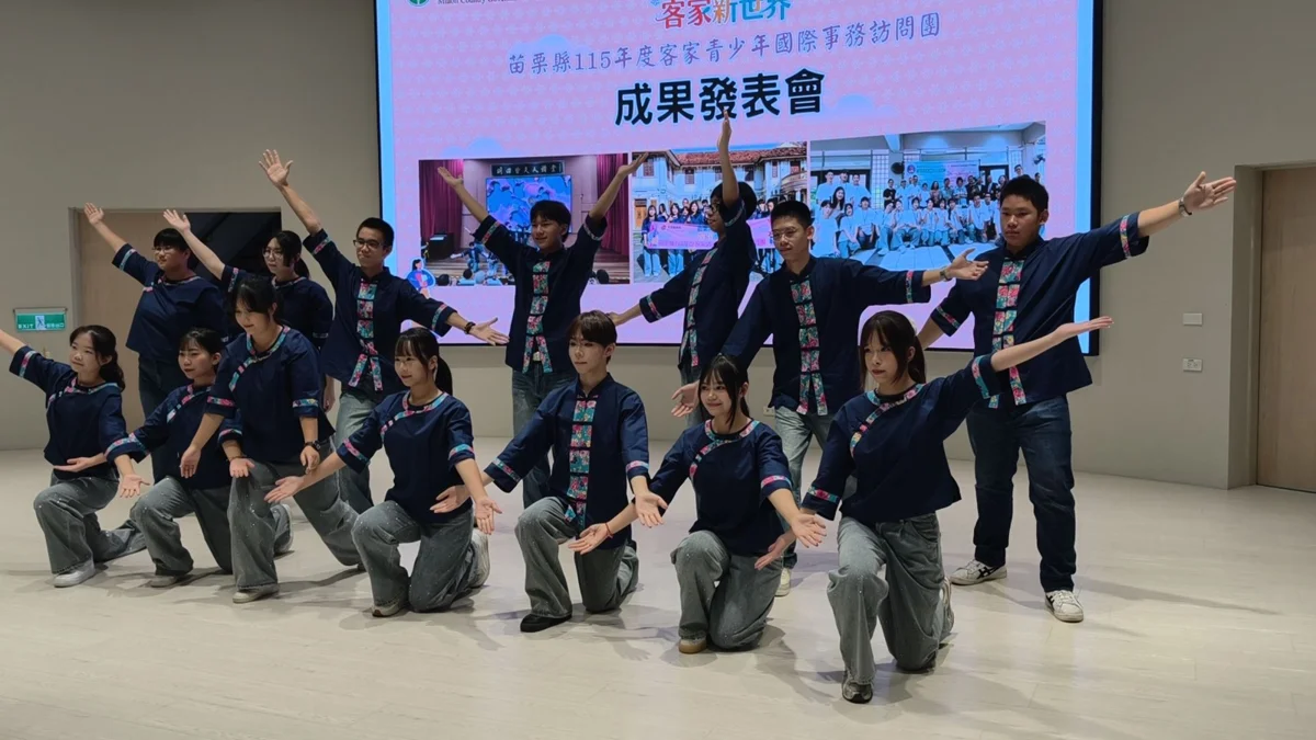 圖片來源:苗栗縣政府