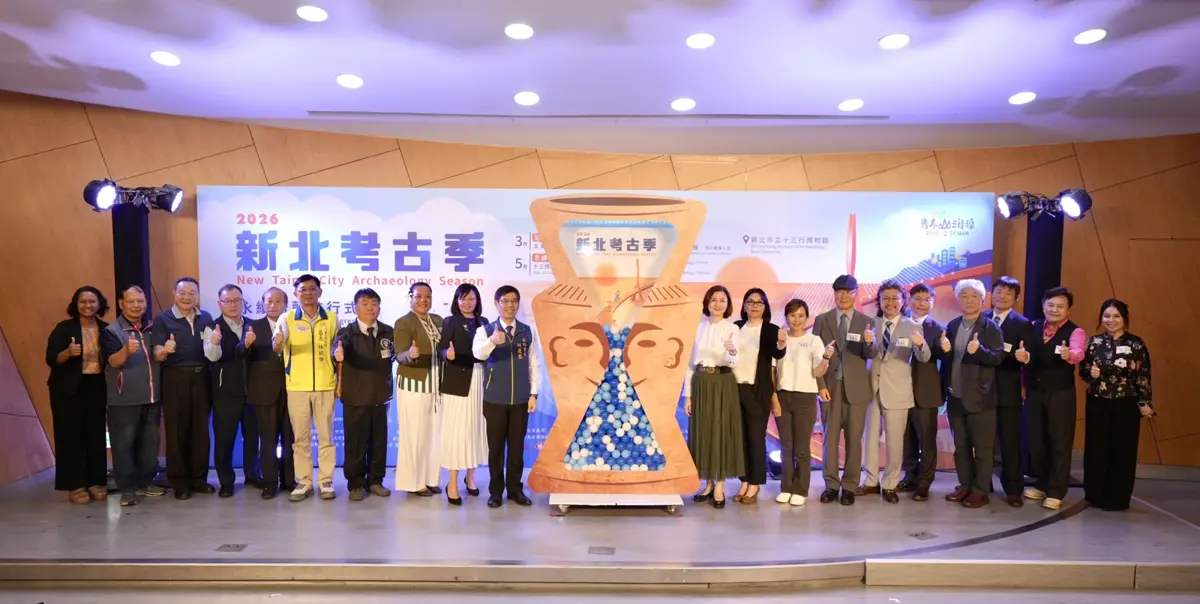 2026新北考古季八里登場！臺韓海女特展週末開跑，40攤跨國體驗玩到飽