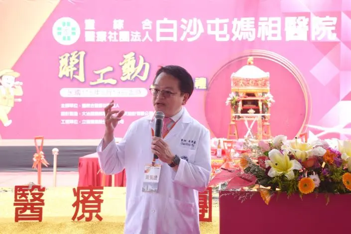 圖片來源:苗栗縣政府