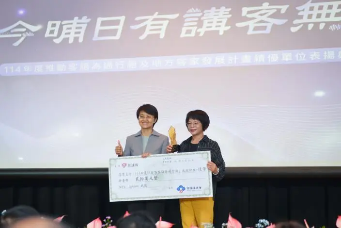 圖片來源:苗栗縣政府