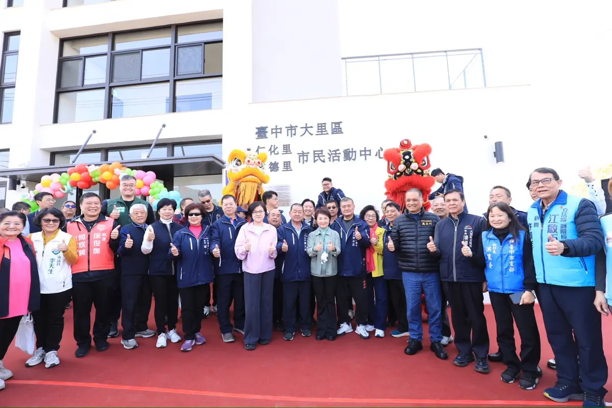 圖片來源:臺中市政府