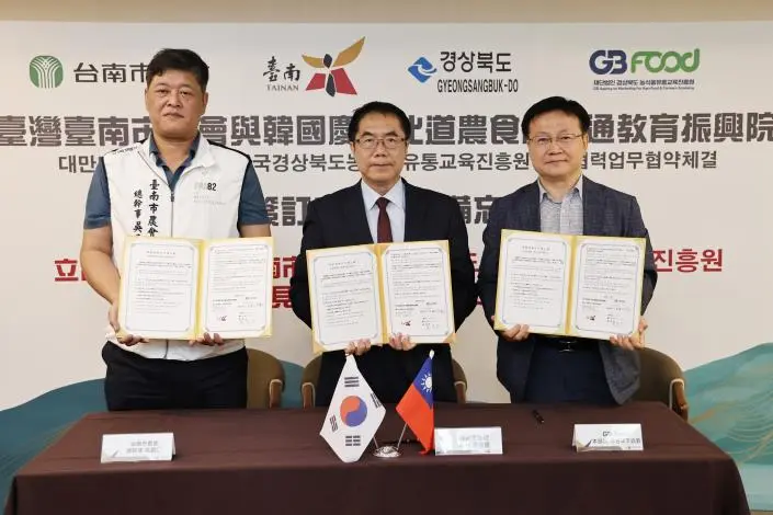 圖片來源:臺南市政府