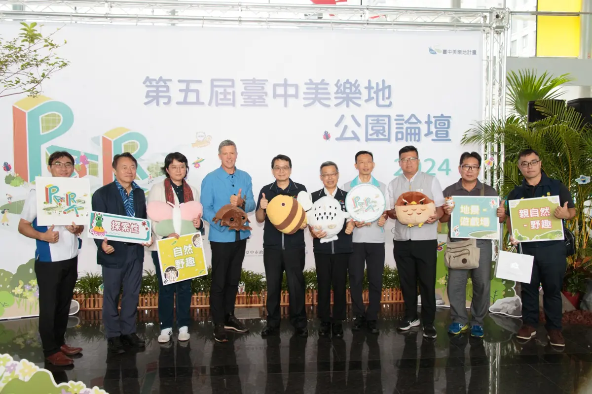 圖片來源:臺中市政府