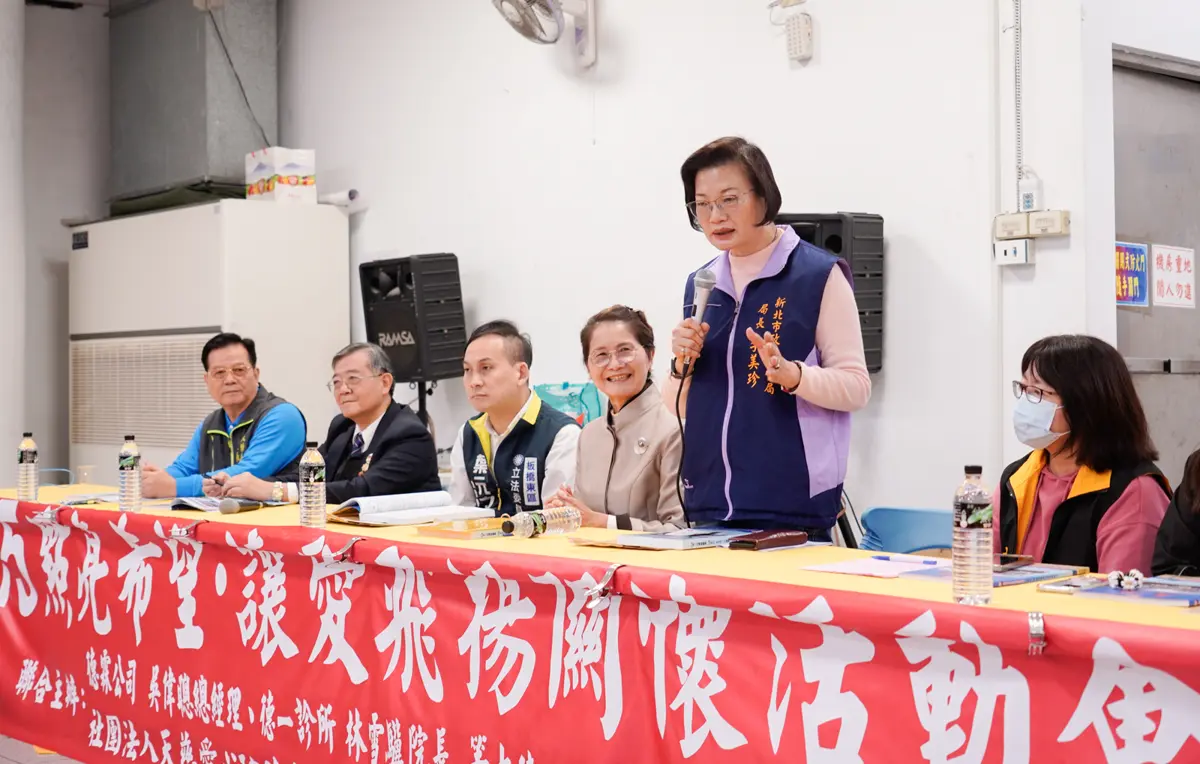 圖片來源:新北市政府
