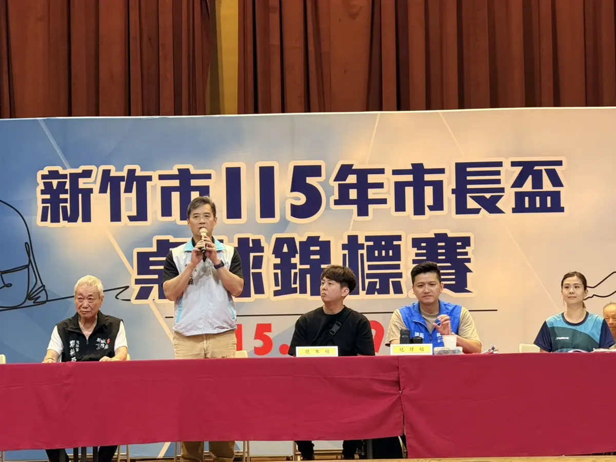 圖片來源：新竹市政府