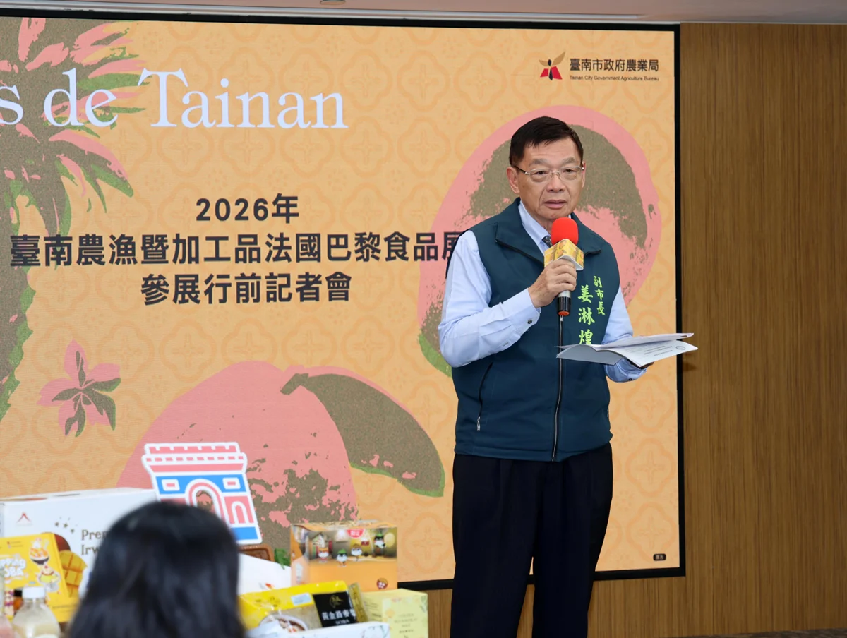 首度出擊!台南農產進軍2026巴黎食品展 獨家「柚香蕎麥飲」驚豔國際
