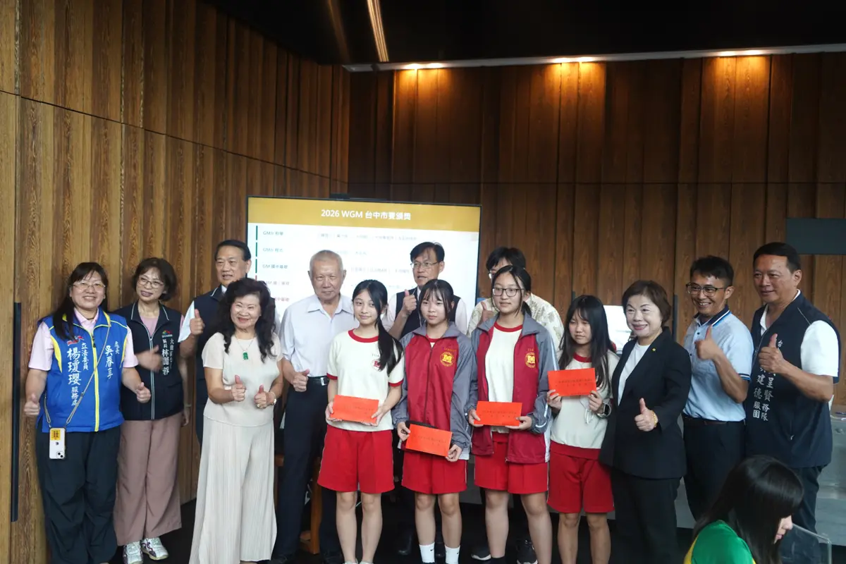 圖片來源:臺中市政府