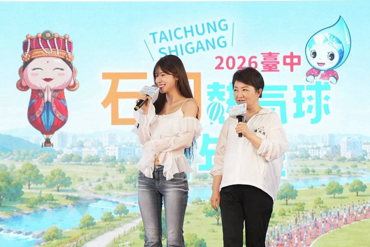 圖片來源:臺中市政府
