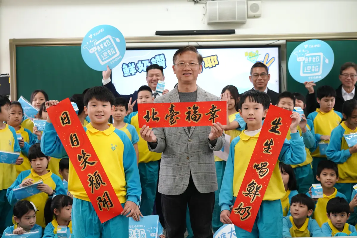 圖片來源:臺北市政府