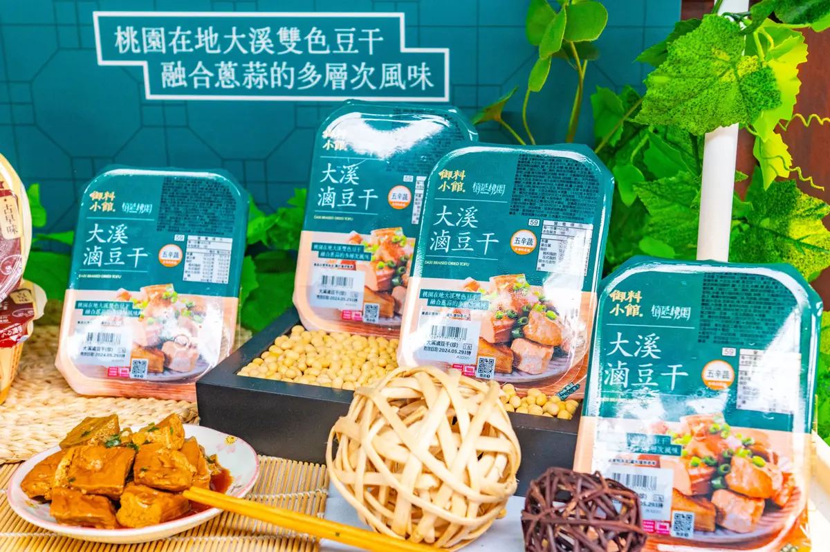 桃園推動蔬食新潮流!大溪豆干節結合健康飲食宣導