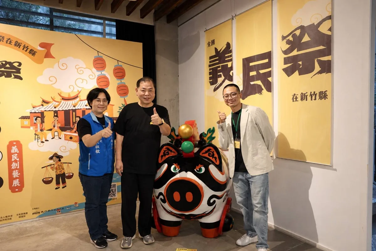 圖片來源:新竹縣政府
