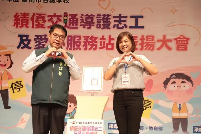 圖片來源:臺南市政府