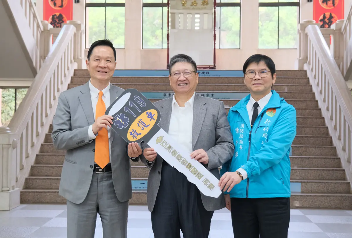 圖片來源:新竹縣政府