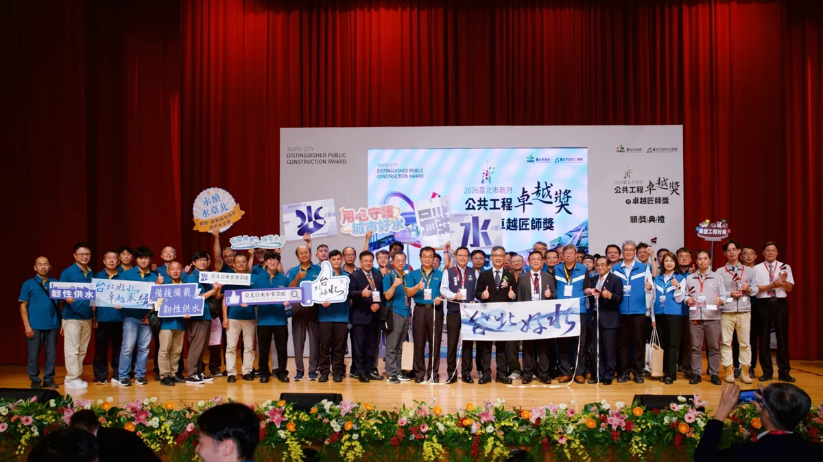 圖片來源:臺北市政府