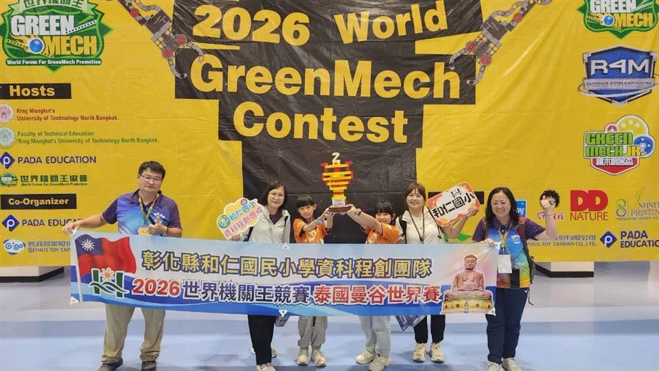圖片來源:彰化縣政府