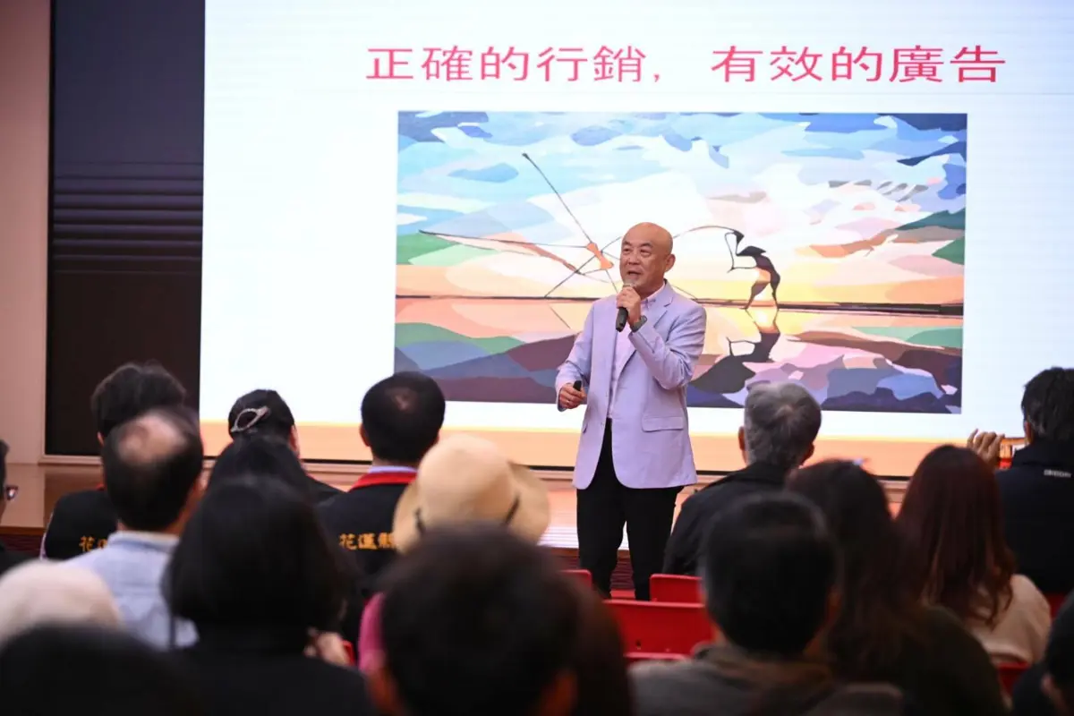 圖片來源:花蓮縣政府