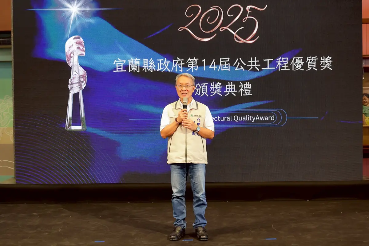 圖片來源:宜蘭縣政府
