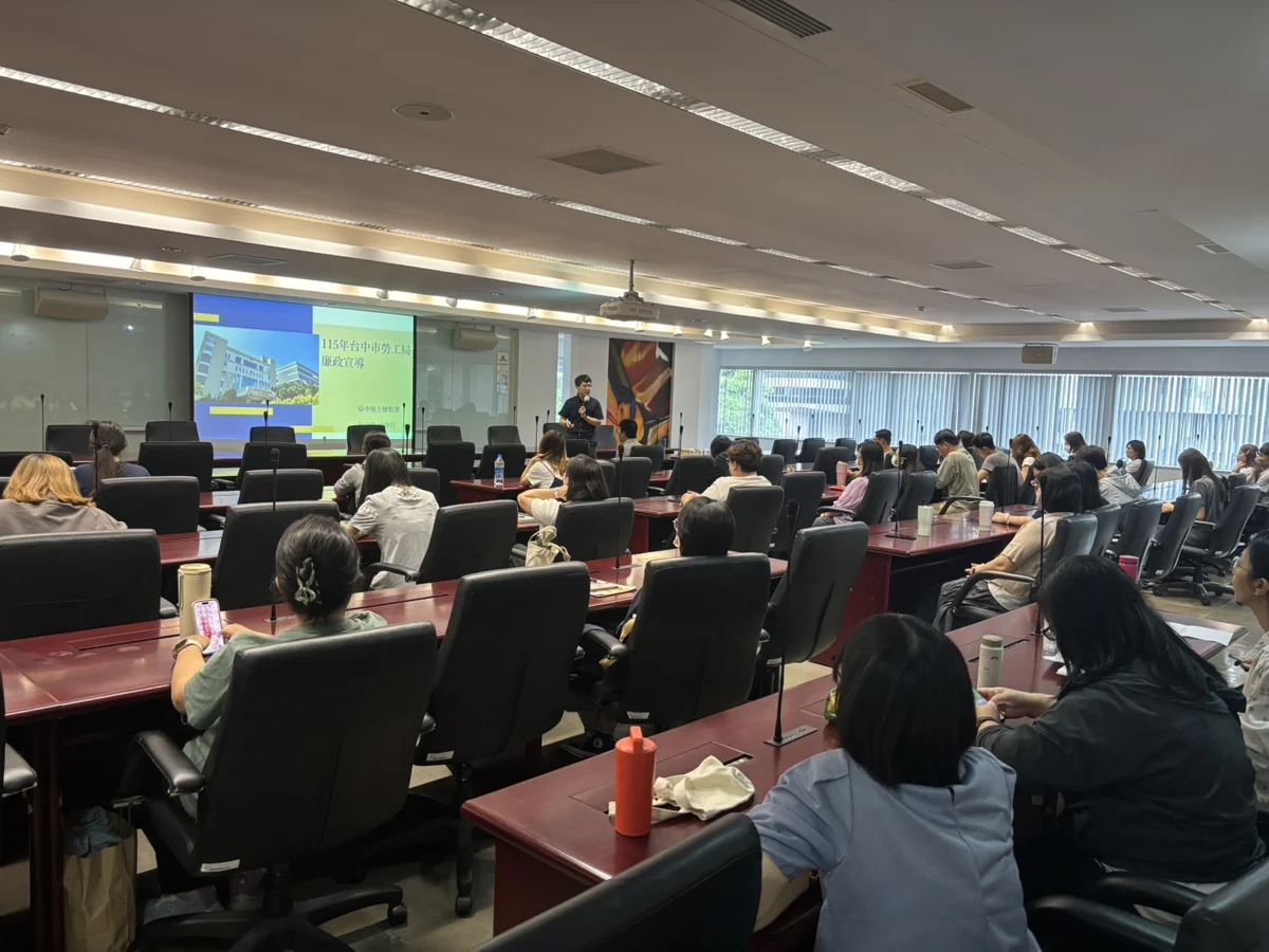 圖片來源:臺中市政府