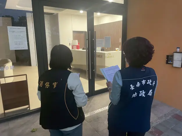 台南租屋陷阱!東區「巴克禮和睦居」爆違法轉租,市府急籲:勿再承租