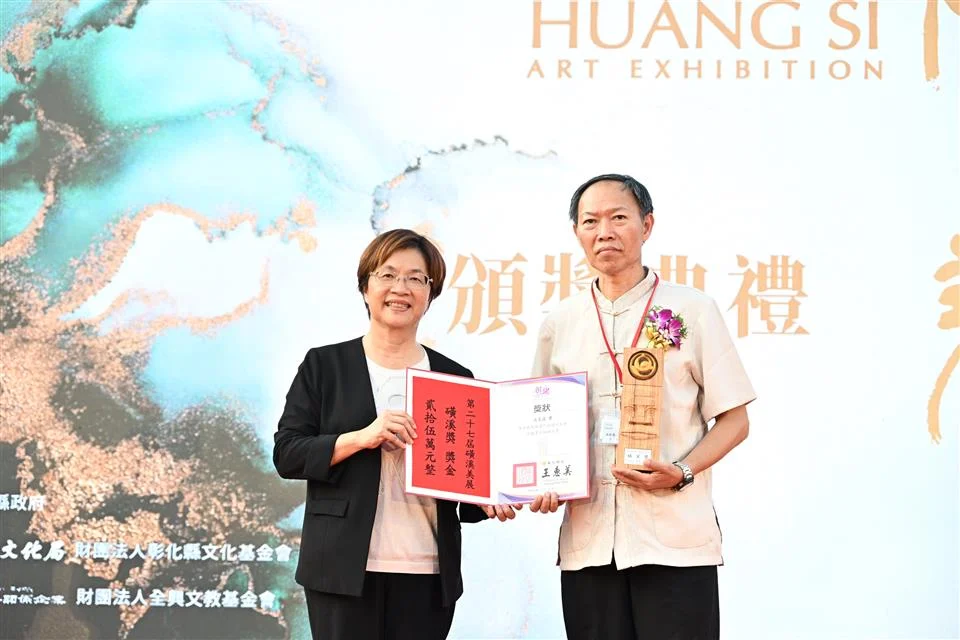 圖片來源:彰化縣政府