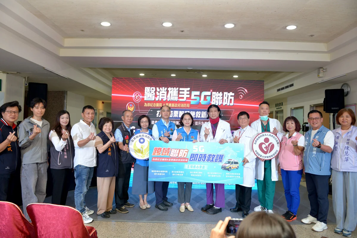 把急診室搬上車!苗栗5G智慧救護車頭份竹南上路 搶救黃金救援時間