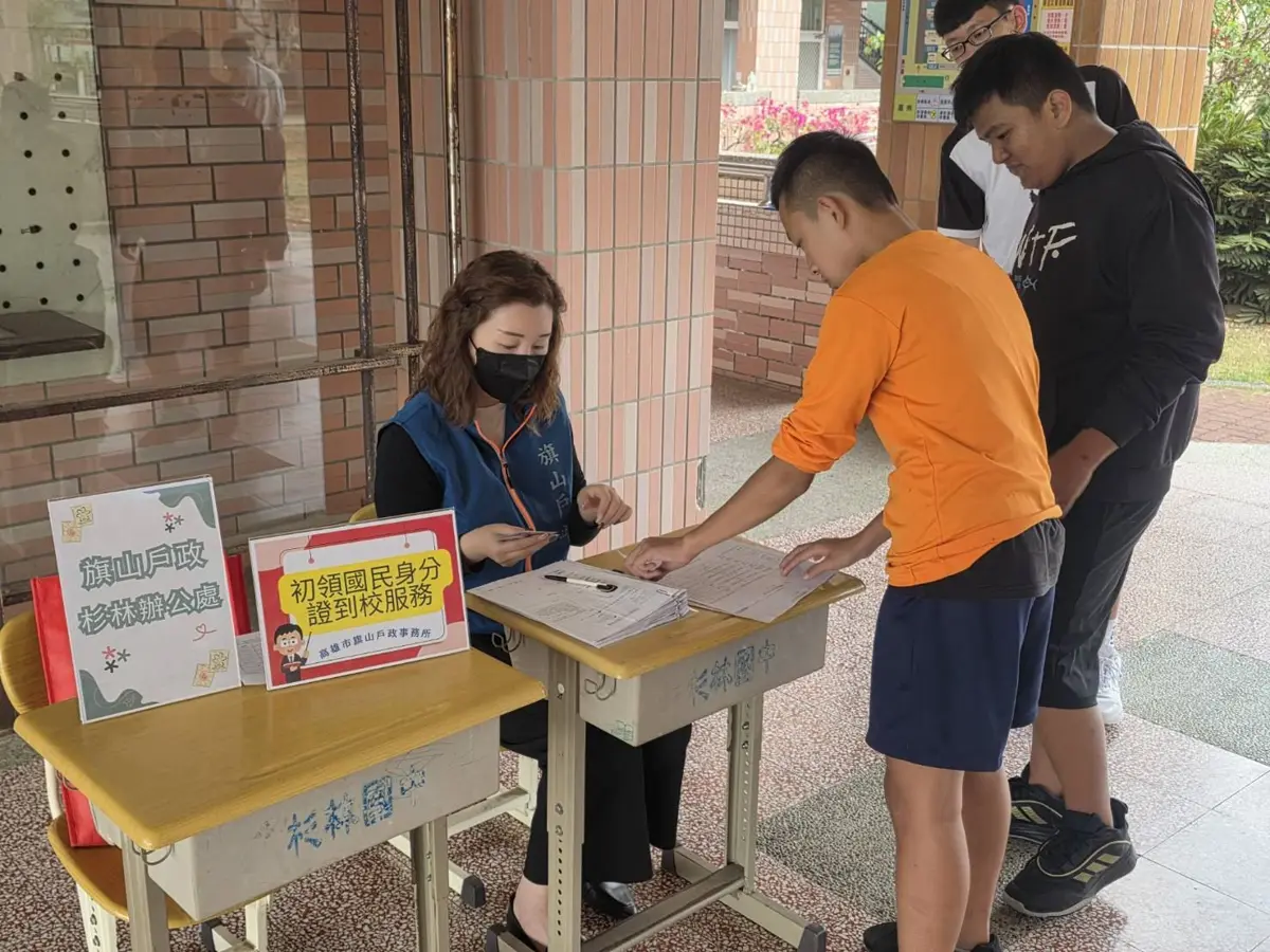 圖片來源:高雄市政府