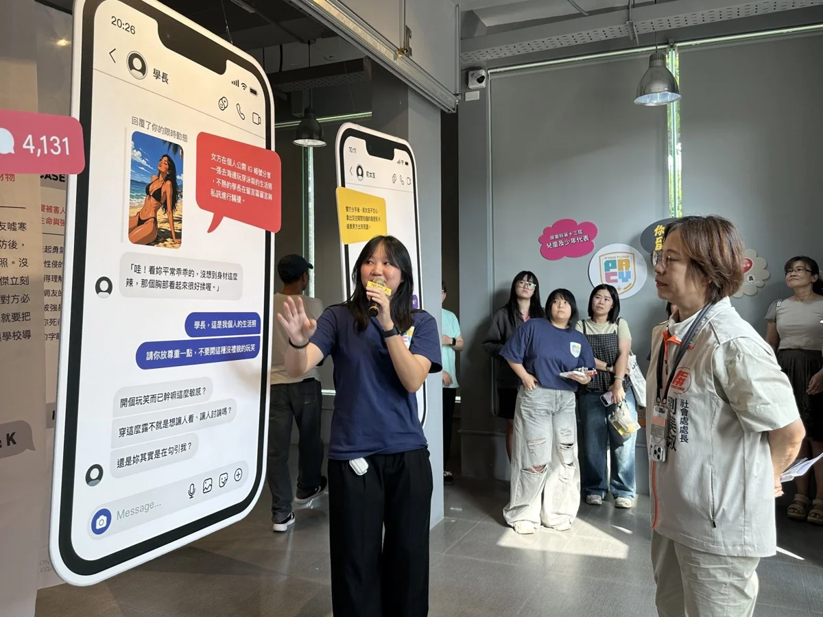 [2026最新] 屏東女孩日特展登場！大型互動鍵盤解密網路霸凌，帶你直擊「留言」背後的殺傷力