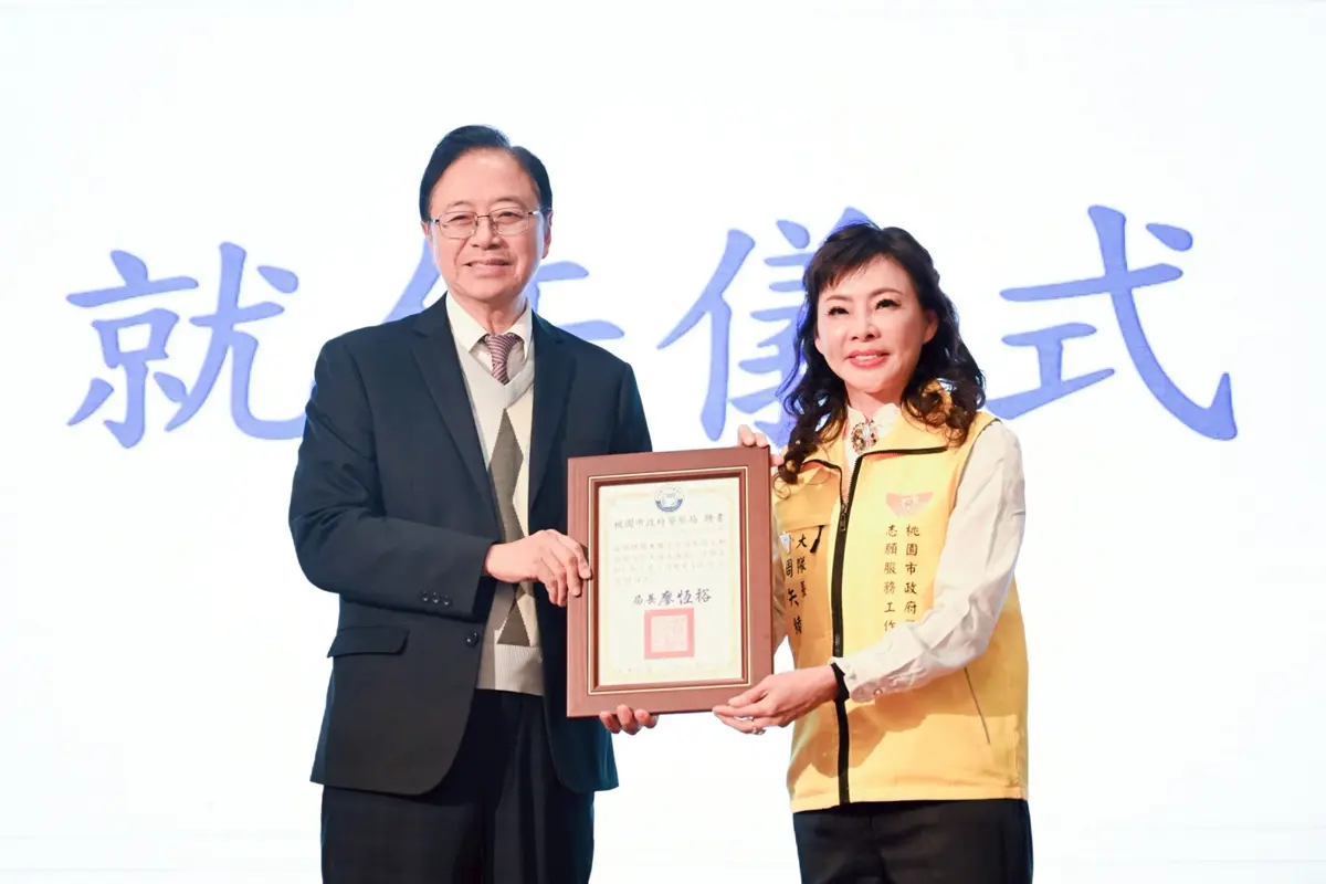 圖片來源:新聞處