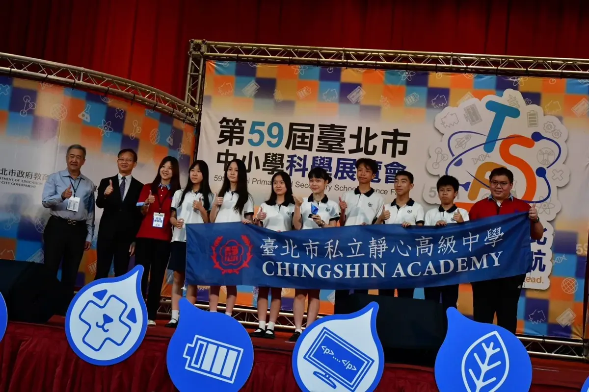圖片來源:臺北市政府